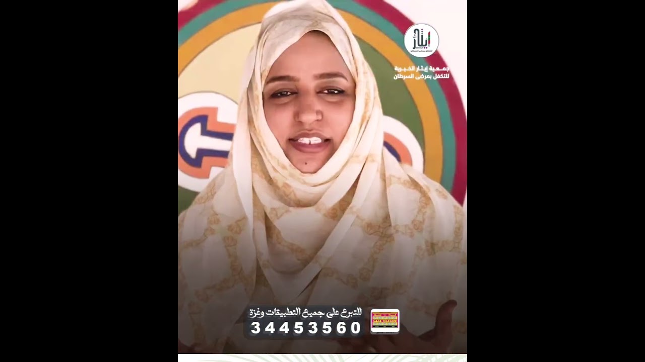 محلات إيثار جايبينلك الخير..