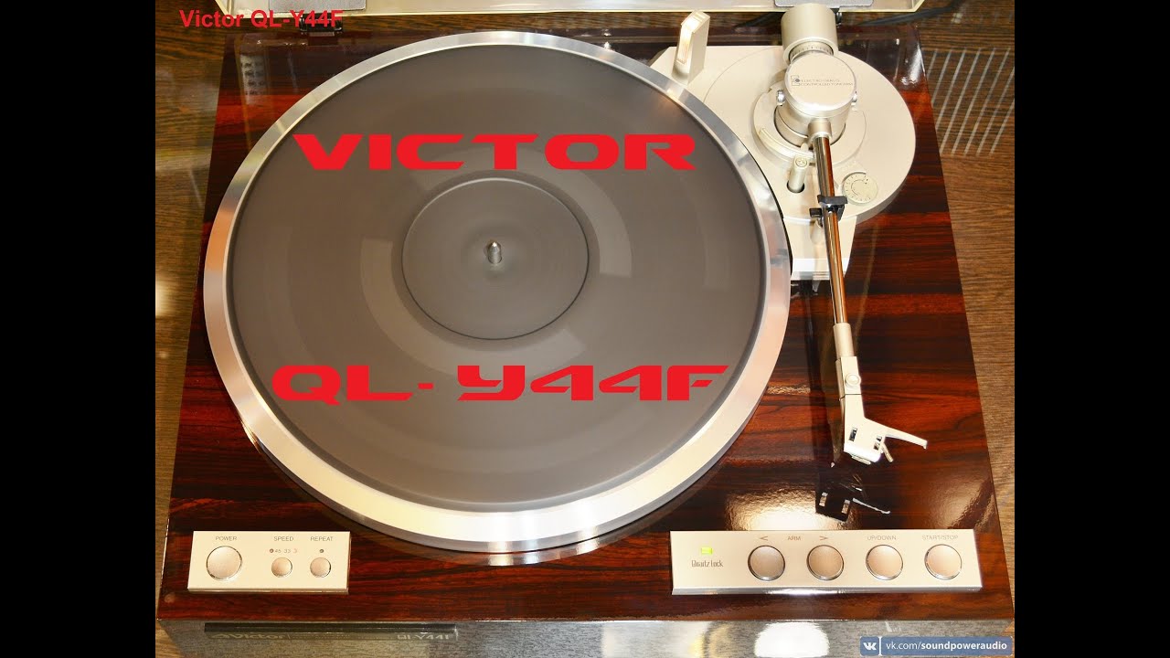 Проигрыватель винила VICTOR QL-Y44F. video review with disassembly, видеообзор с разборкой аппарата.