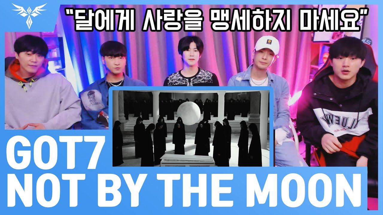【리뷰】갓세븐의 낫바이더문 리액션!! GOT7 'NOT BY THE MOON' REACTION