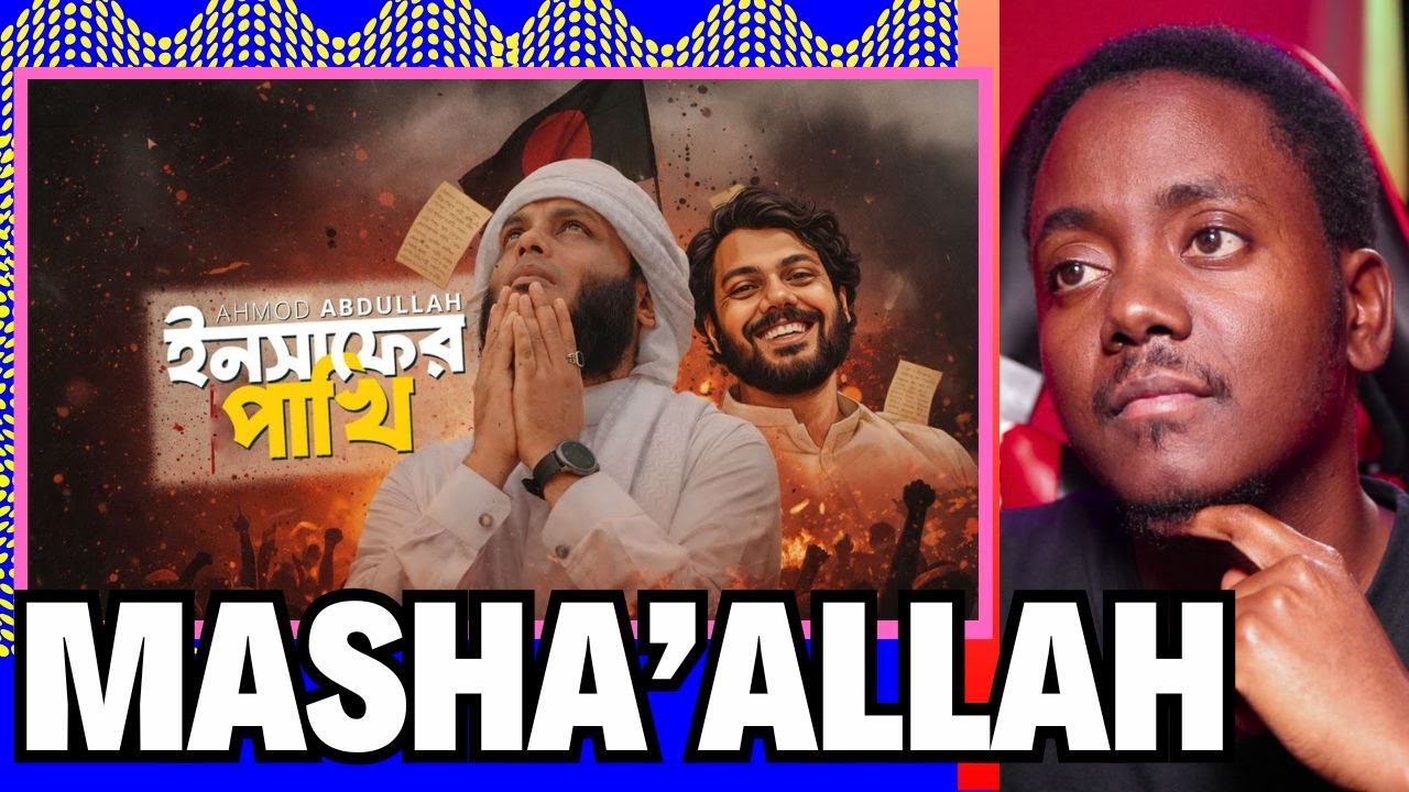 Insafer Pakhi | Ahmod Abdulah | ইনসাফের পাখি | আহমদ আবদুল্লাহ | Osman Hadi - REACTION VIDEO!