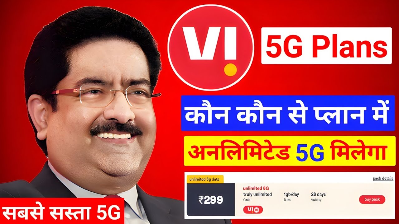 Vi 5G Recharge Plans List Details | Vodafone Idea 5G Recharge Plans Unlimited Data Plan Details 2025