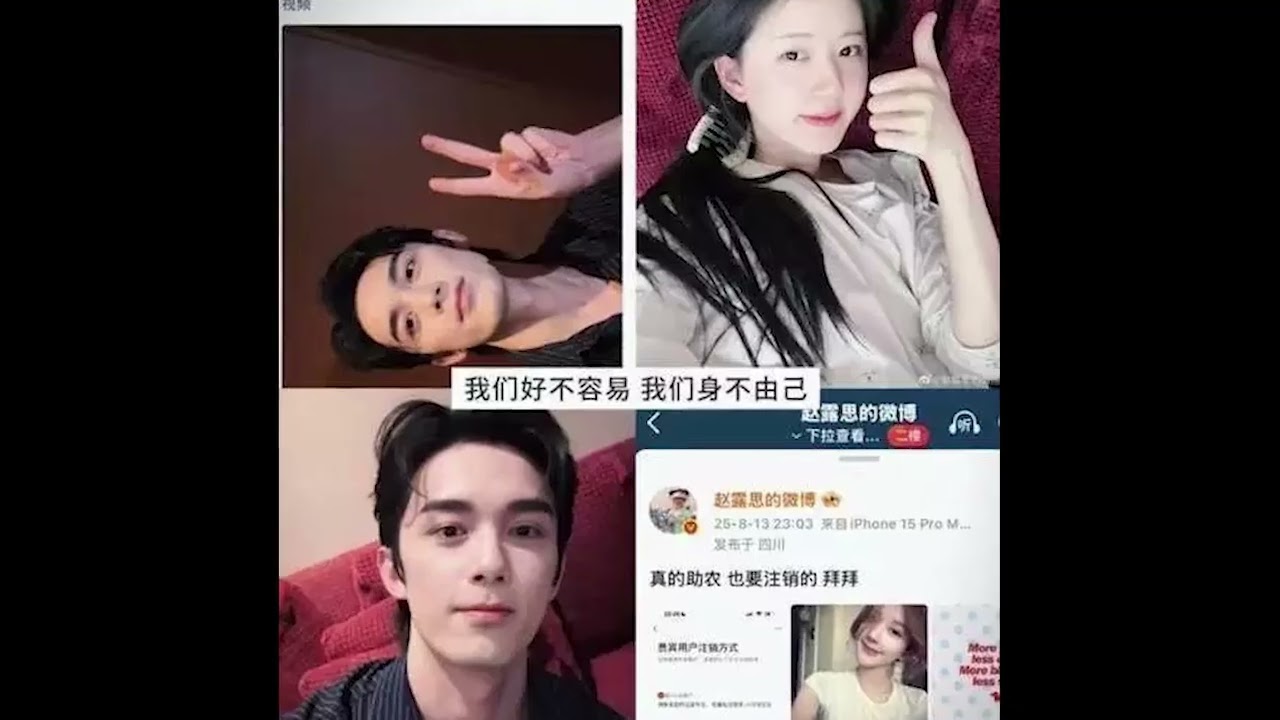 吴磊一条动态，意外致私生活被挖，牵出赵露思，网友：时机太巧