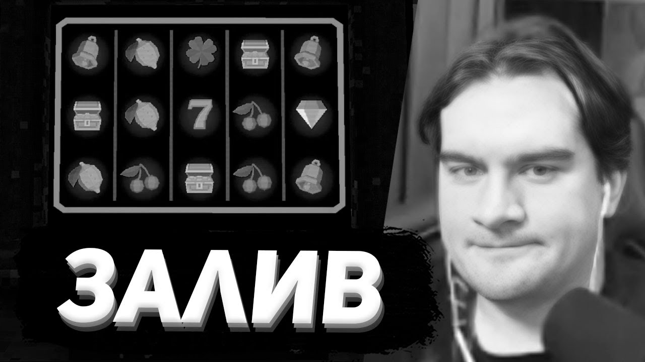 братишкин проиграл все в казино / clover pit #2