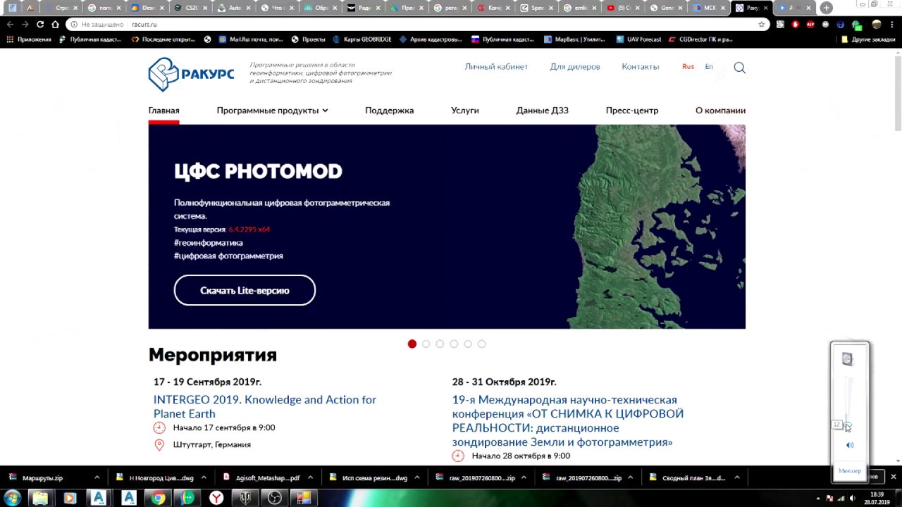 Находим 7 параметров для МСК