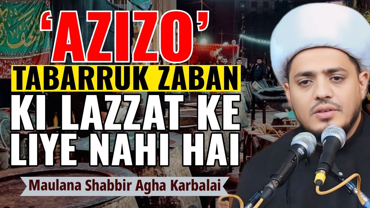Azizo Tabarruk Zaban Ki Lazzat Ke Liye Nahi Hai | Maulana Shabbir Agha Karbalai