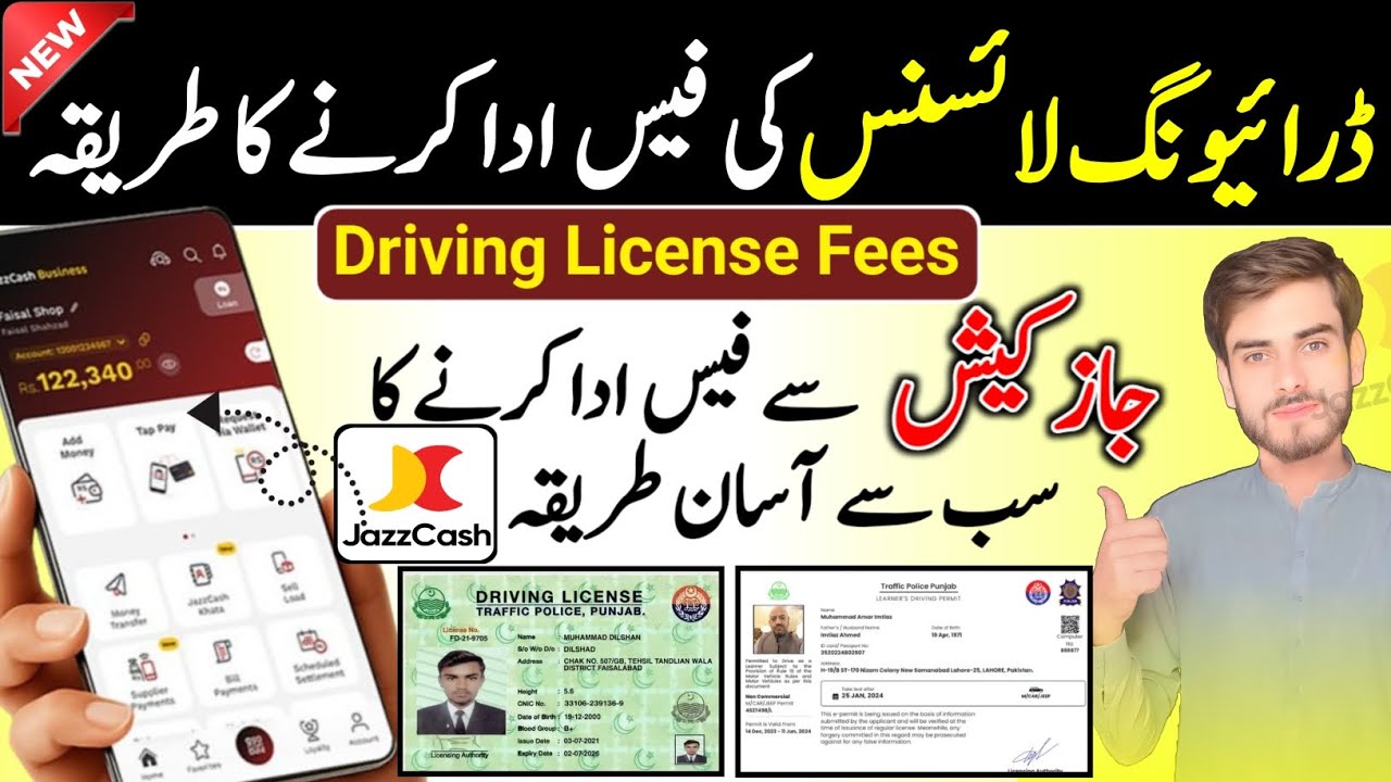 How to Pay Driving License Fee Online via JazzCash 2026