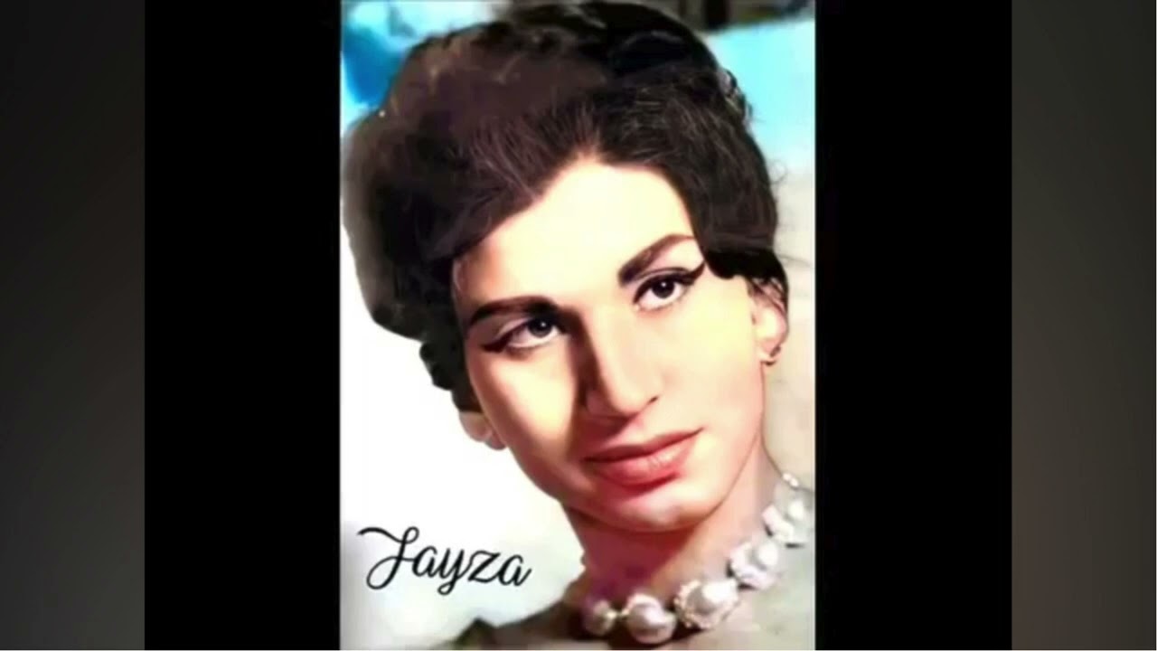 ما جدوى الندم - فايزة احمد - 1964- طرب زمان