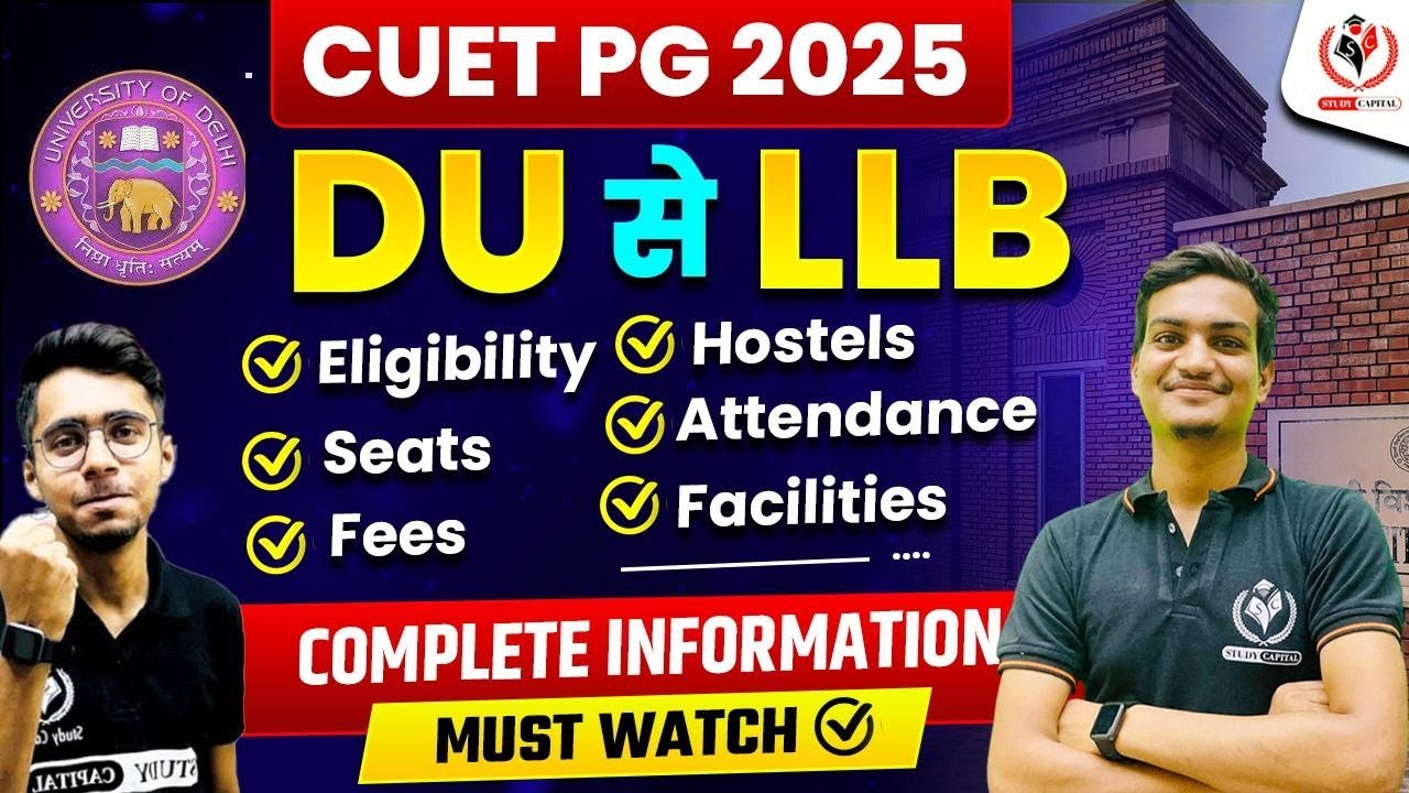 CUET PG 2025 |  DU LLB Complete Information l How to get Admission in DU LLB  #delhiuniversity
