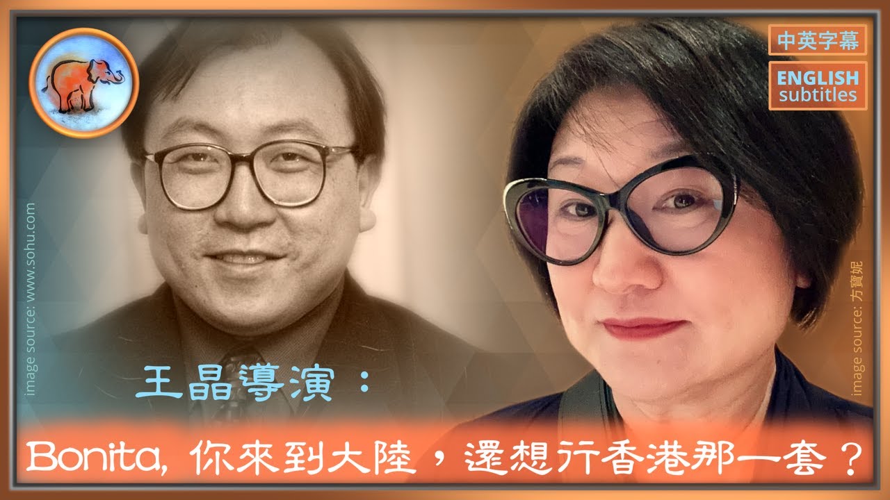 智慧回應導演王晶，方寶妮與繼父的感情，她為何替巴西中國領事館拍香港特輯