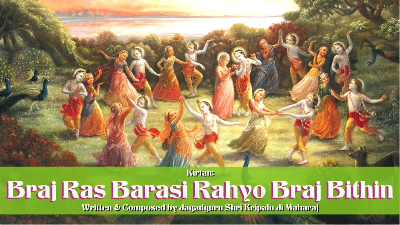📚Prem Ras Madira | Braj Ras Barasi Rahyo Braj Bithin | Kripaluji Maharaj Bhajan