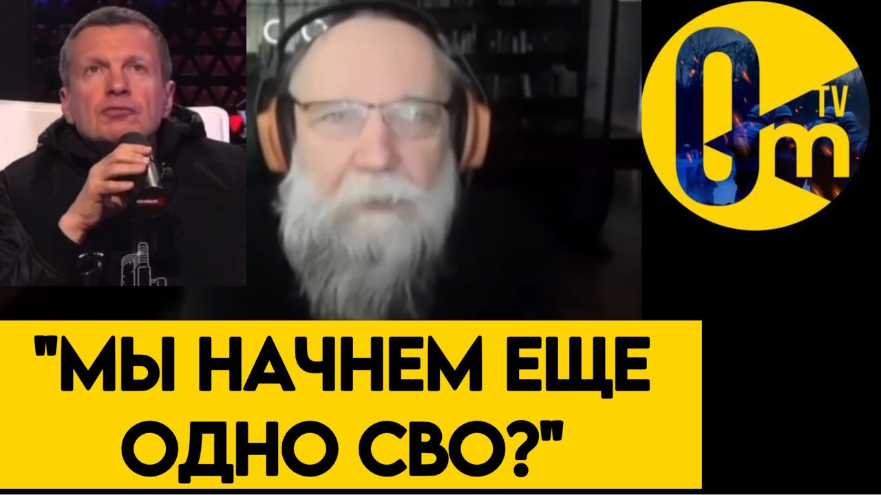 РОССИЯ УЖЕ НЕ ОСТАНОВИТСЯ?