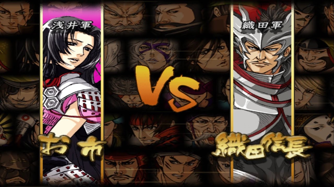 『Sengoku Basara 2: Heroes』Story Mode: Chapter 1 -Hard- Oichi vs Oda Nobunaga「PCSX2 Emulator」