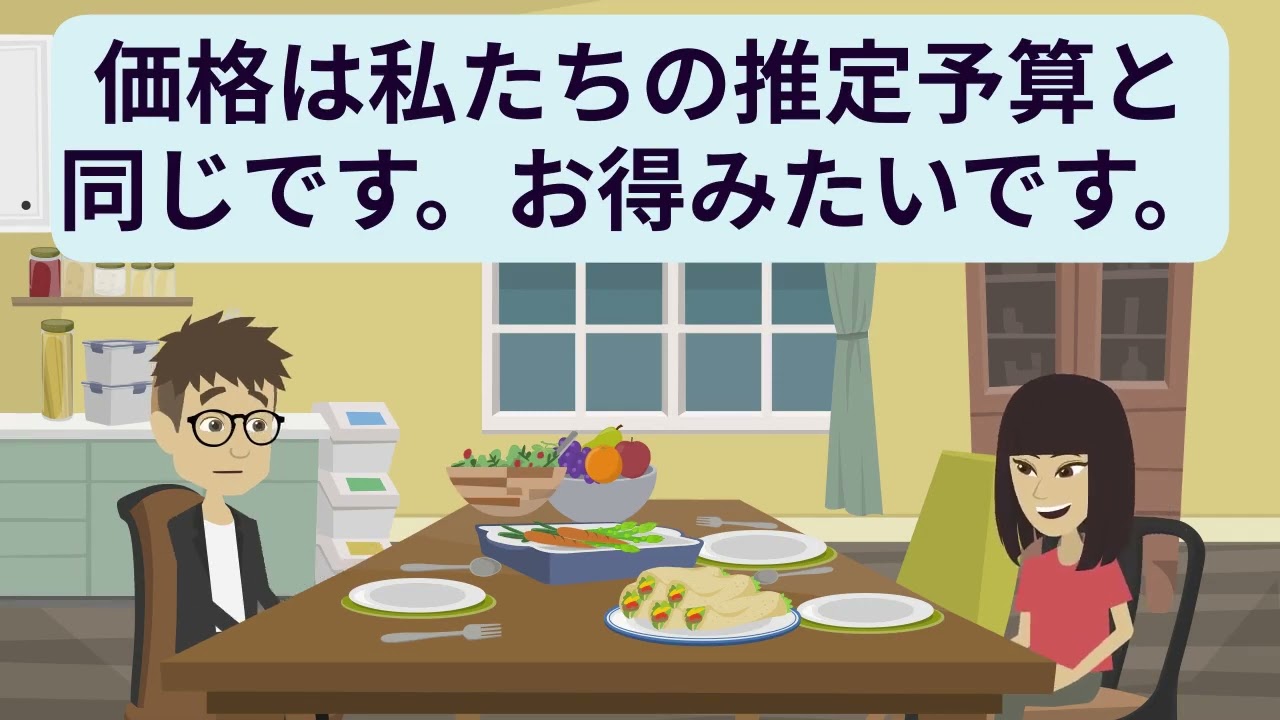 日本語の練習 第141話 | Japanese Practice  | 日本語口頭 | 日本語リスニング #Japanese #日語 #日本 | English subtitles