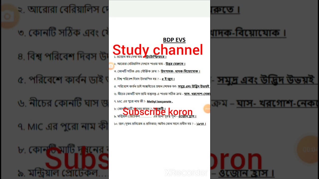 EVS 1ST YEAR BDP ASIGMEANT EXAM ANSWERS SHIT NSOU