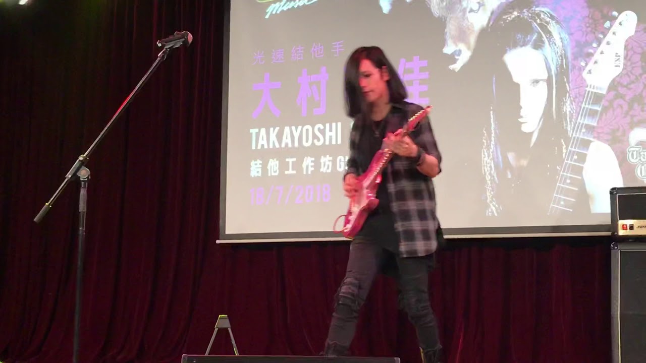 Takayoshi Ohmura - Distant Thunder (Live at the ESP Guitar Clinic in Hong Kong)