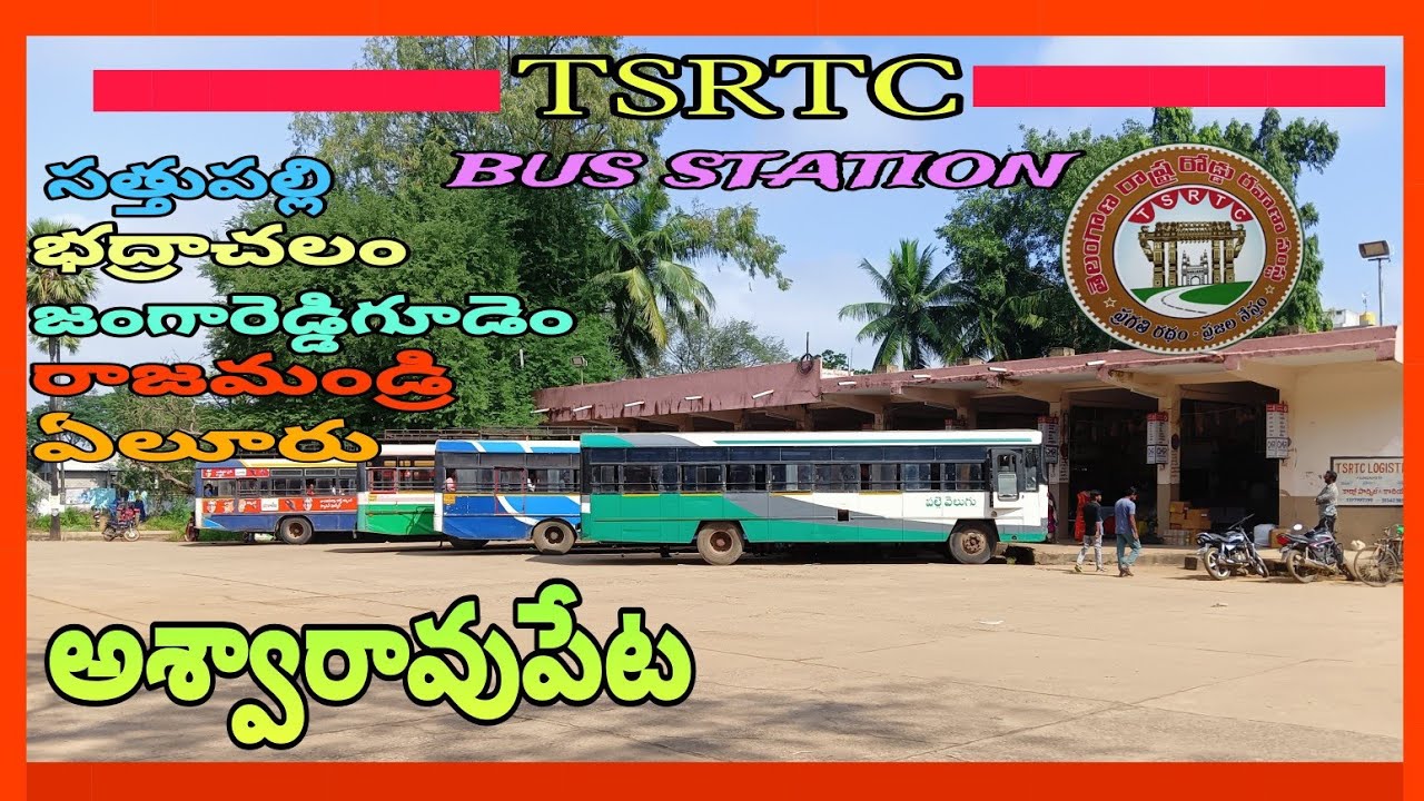 అశ్వారావుపేట బస్సు స్టేషన్ | ASWARAOPETA BUS STATION | SATHUPALLY, BHADRACHALAM, JANGAREDDYGUDEM