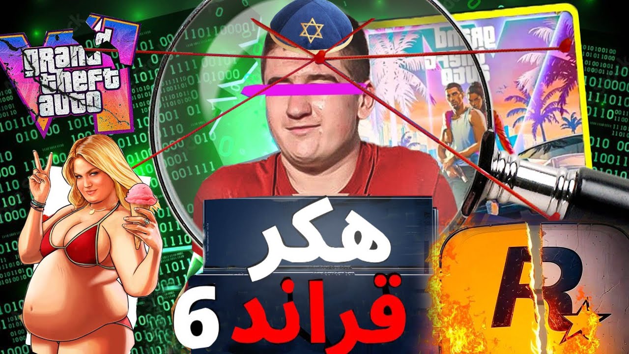 قصة الكلملة لطفل قدر يدمر ستوديو روكستار