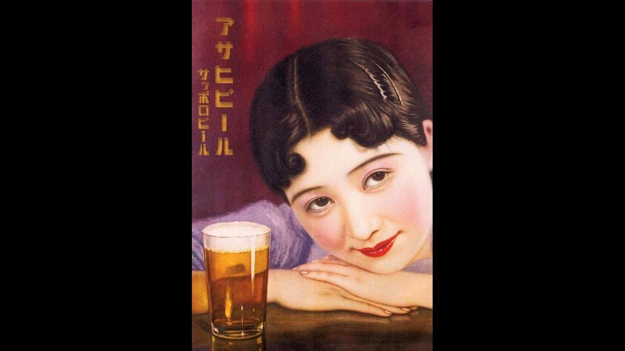 Psychedelic Rock Type Beat - 068 Asahi Beer [ pop / Indie Rock / lofi / 60s/ boombap ]