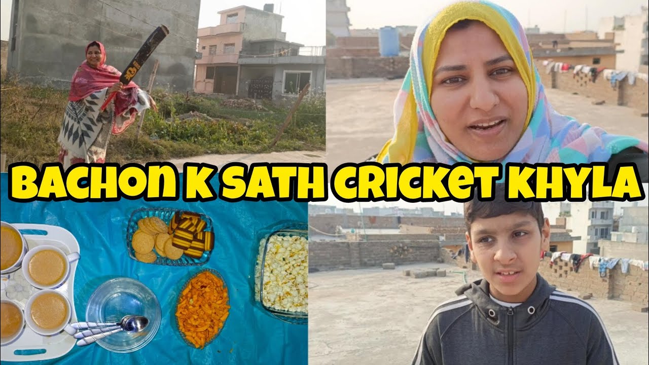 Purani yadaan taza ki Bachon k sath Cricket enjoy kiya||Bodla Hassan ka new Channel||Must#Watch