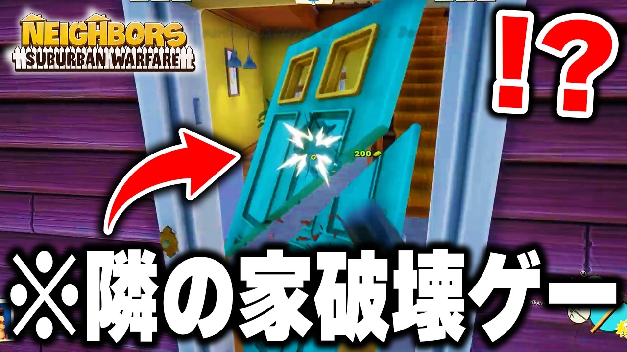 今話題の