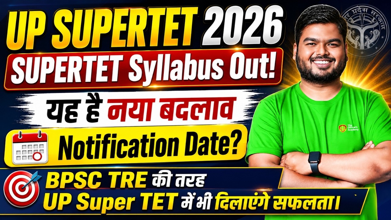 UP Super TET 2026 Syllabus OUT! | Super TET 2026 Notification Out | UP TET 2026 | Shashi Sharan Sir