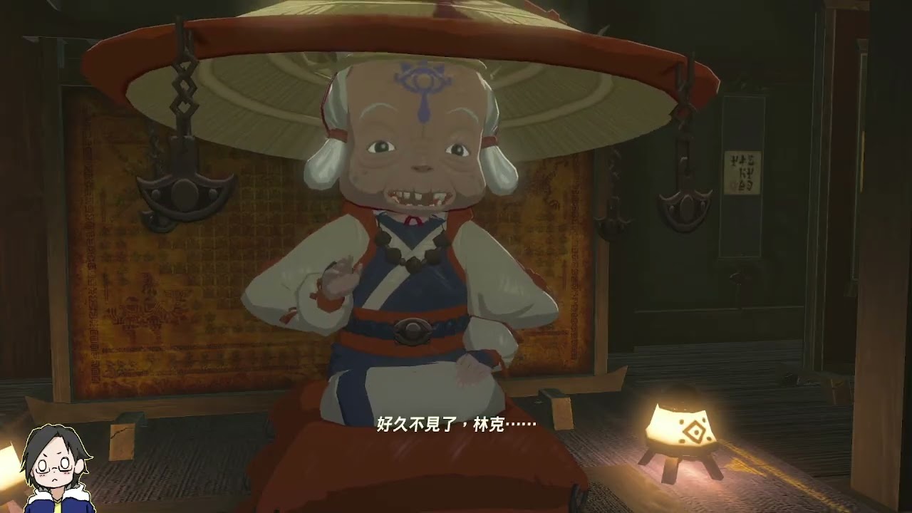 20260114【薩爾達傳說 曠野之息】