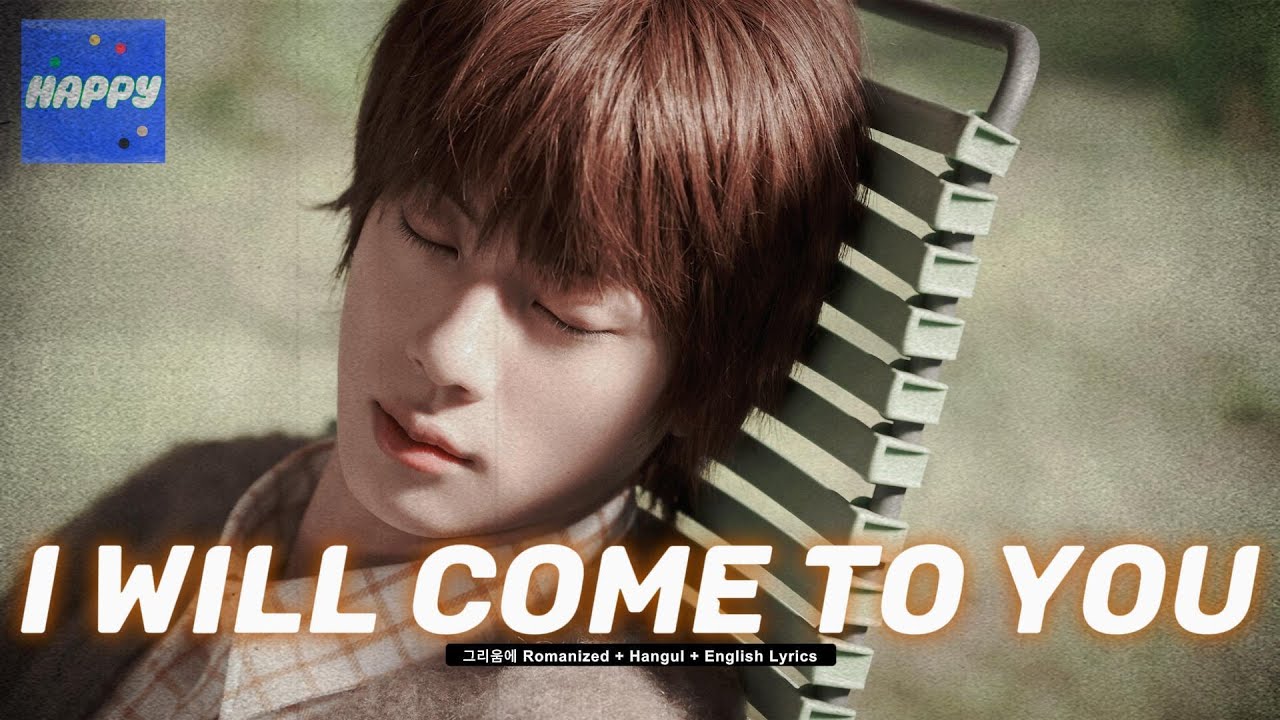 진 (Jin) 'I will come to you' [ROMANIZED LYRICS + HANGUL + ENGLISH TRANS]