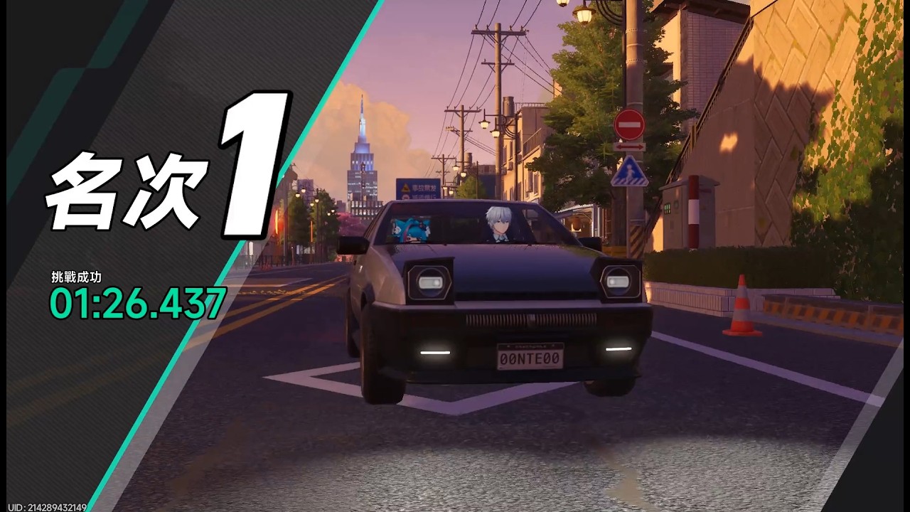 ST79 Drift 【NTE】Whitetail Ridge Road 1:26:437