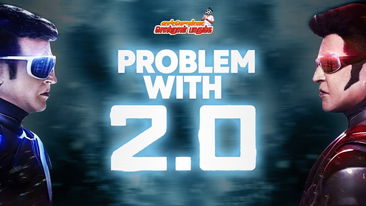 Problem with 2.0 | Movie Analysis #23 | Ennenna Solraan Paarunga | Black Sheep Cinemas