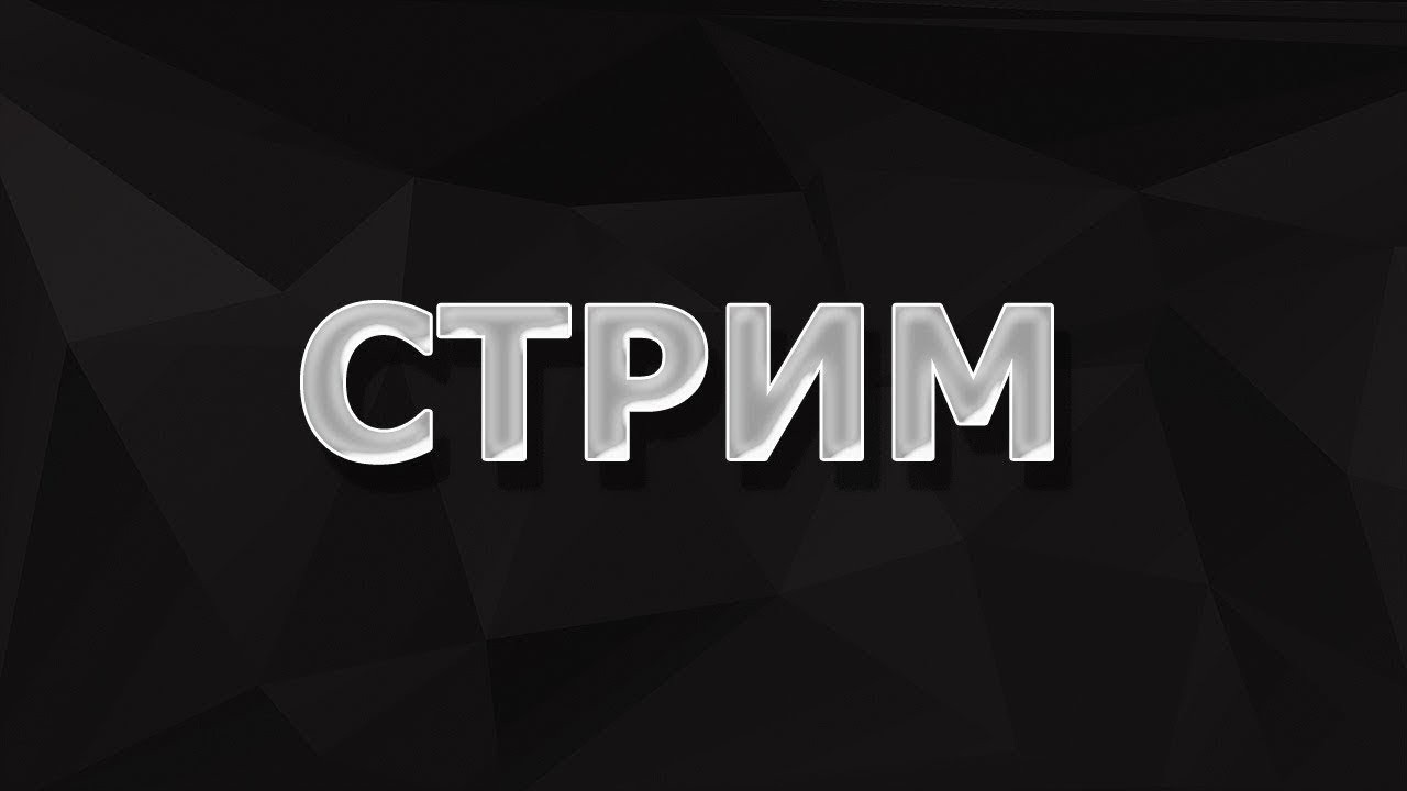 Путь в Мега-ладдер Megabonk / День 2