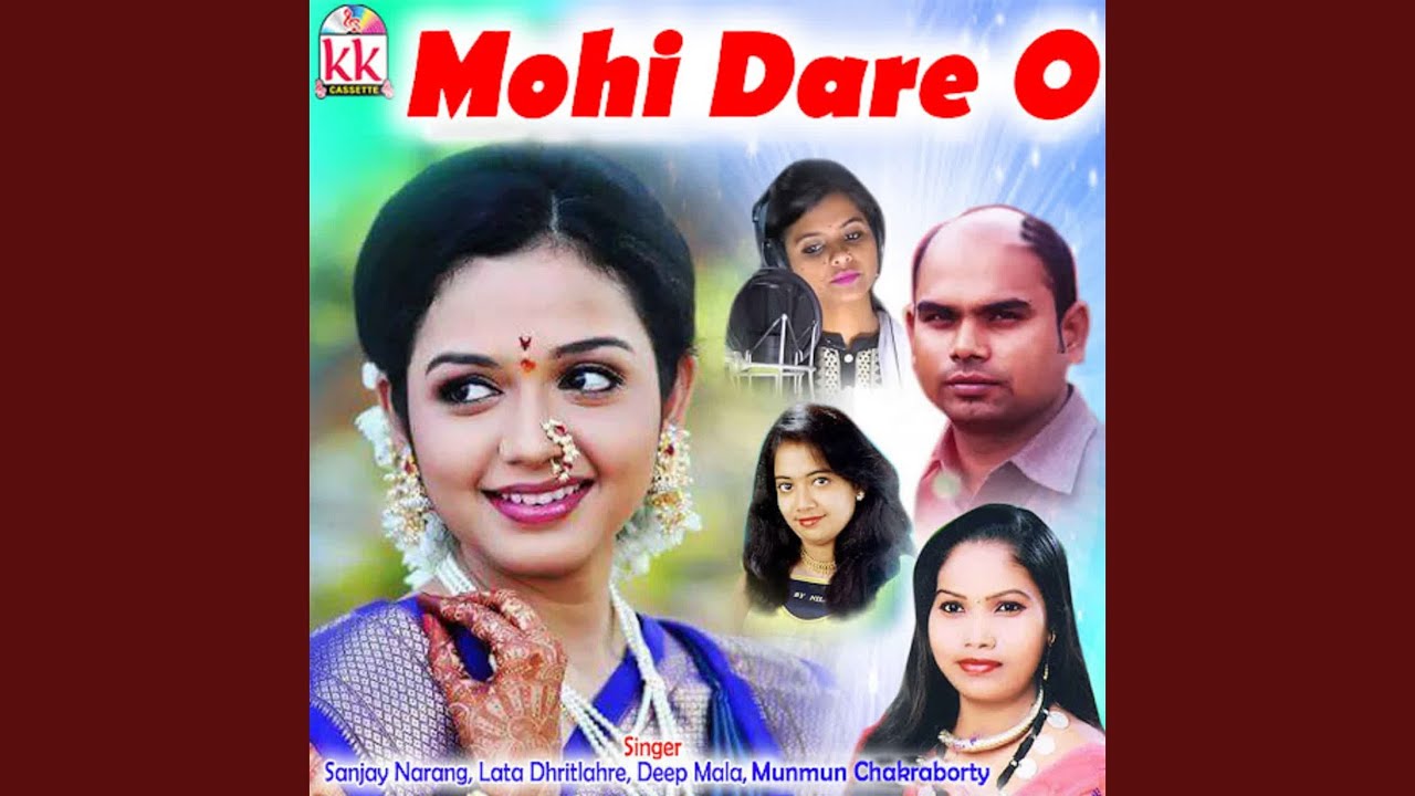 Sangwari Re