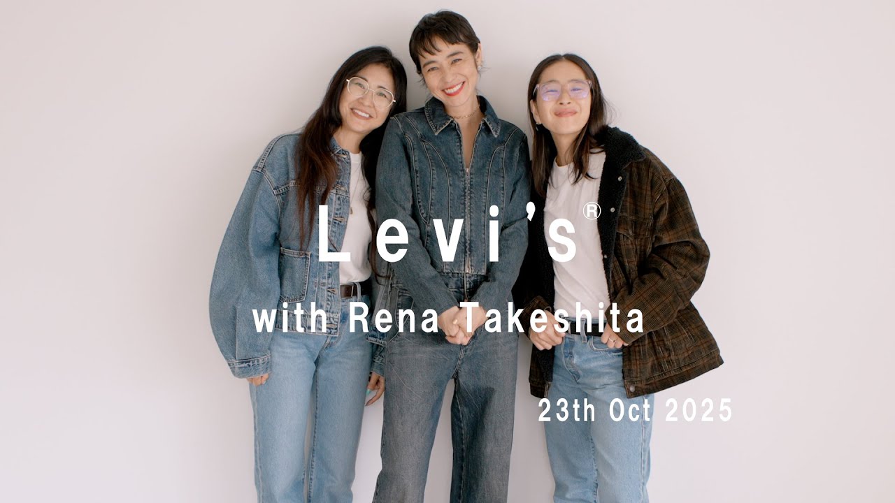竹下玲奈ちゃんをLevi's&reg;︎と私服MIXでスタイリング💛美舟さんの大人な秋メイクポイントも🧡