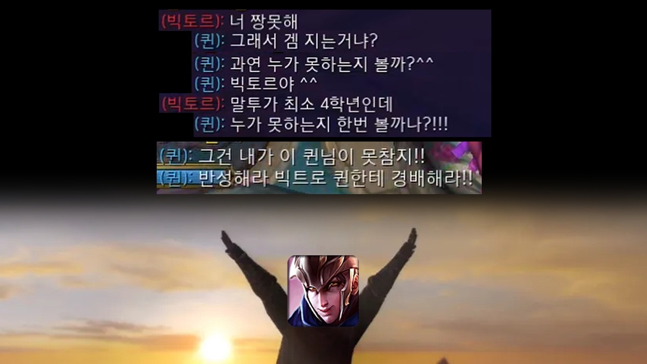 컨셉일까 진짜일까