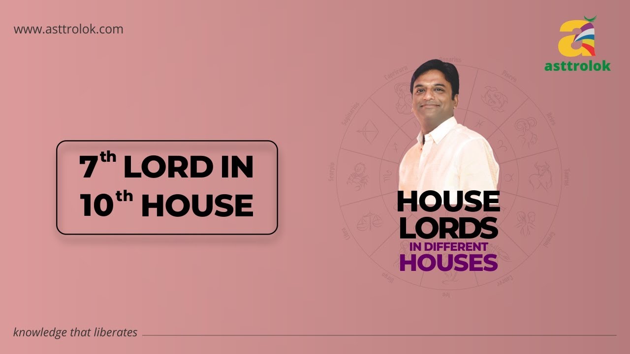 7th lord in 10th house in Astrology | कुंडली में सप्तम भाव के स्वामी दशम भाव मे |  Lucky Spouse