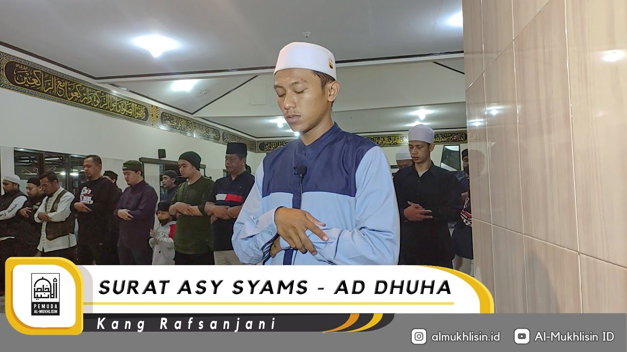 Imam Sholat Merdu | Surat Al-Fatihah, Surah Asy-Syams & Surah Ad-Duha | Muhammad Rafsanjani