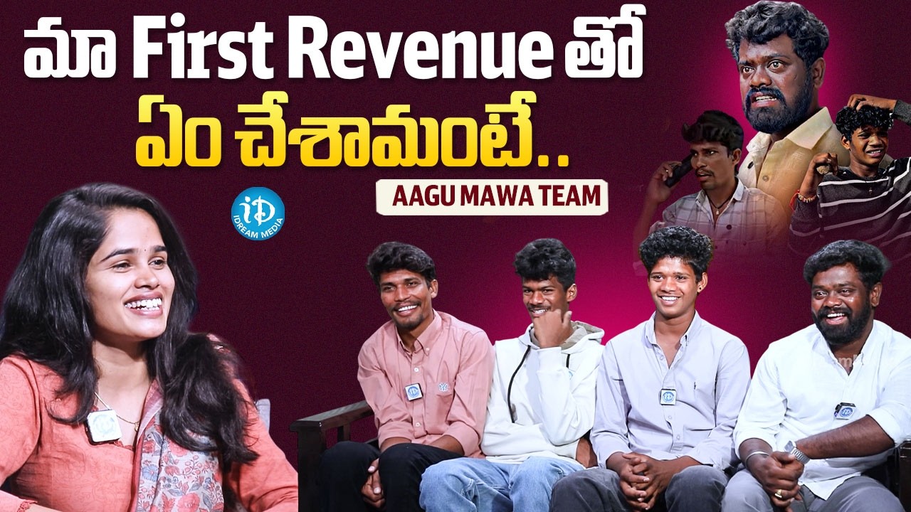 Aagu Mawa Team Boys About Their First Youtube Channel Revenue | Anchor Vyshu | @aagumawa | iDream