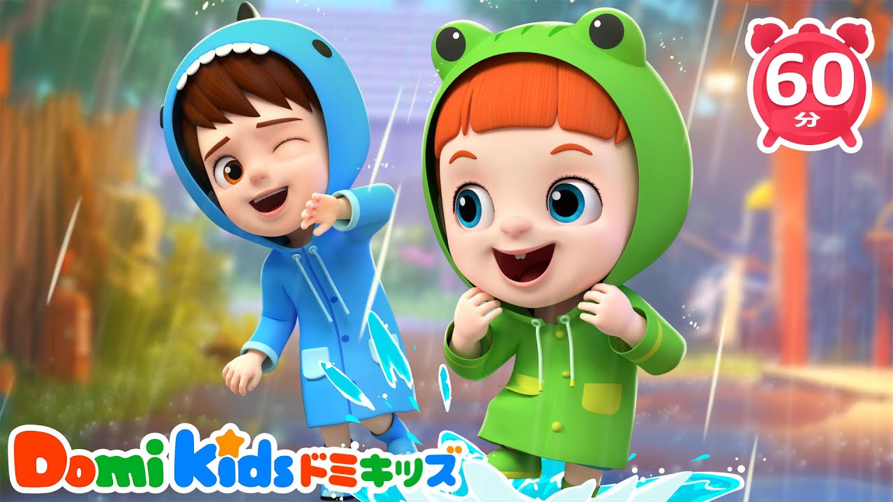 ☔ あめあめ あっちいけ |  あついかつめたい | 天気の歌 | 人気曲メドレー | 赤ちゃんが喜ぶ歌 | 子供の歌 | 童謡 | 知育動画 | ドミキッズ | Domi Kids