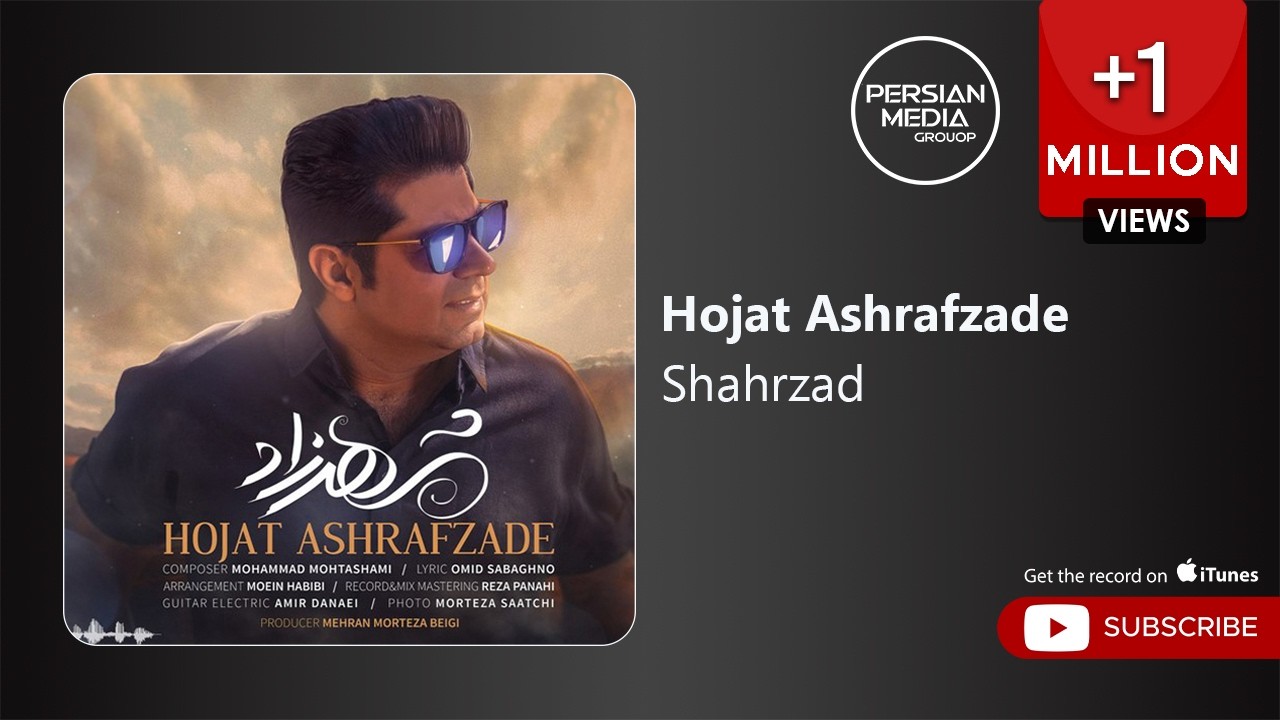 Hojat Ashrafzadeh - Shahrzad ( حجت اشرف زاده - شهرزاد )