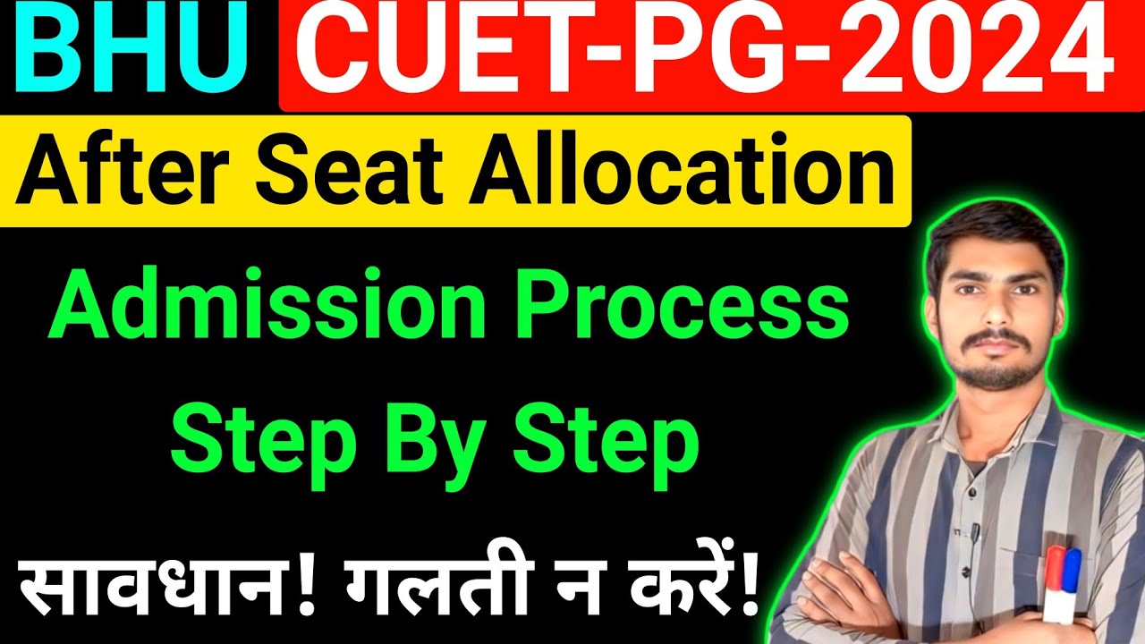 BHU Addmission Process 2024 Step by Step | bhu counselling process 2024 | cuet pg Counselling 2024