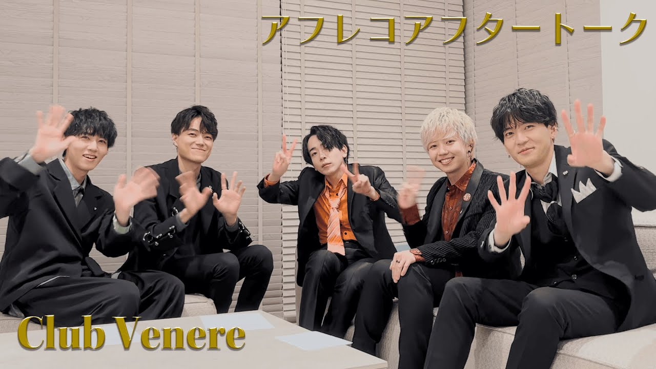 「リモート☆ホスト」No.1への道 Club Venere編 ミニアニメ特別回『アフレコアフタートーク！』