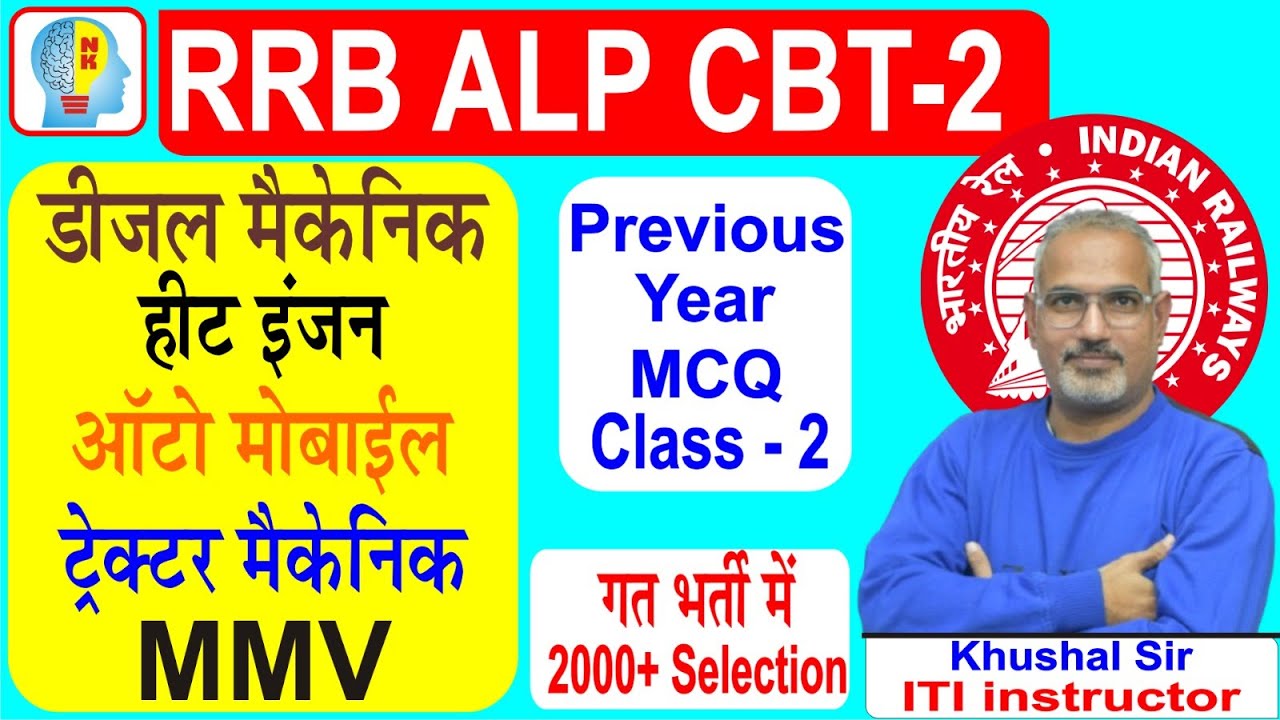 Diesel Mechanic, MMV, Heat Engine, Auto Mobile MCQ RRB ALP CBT-2 #alp_cbt2_technical #cbt_2_syllabus
