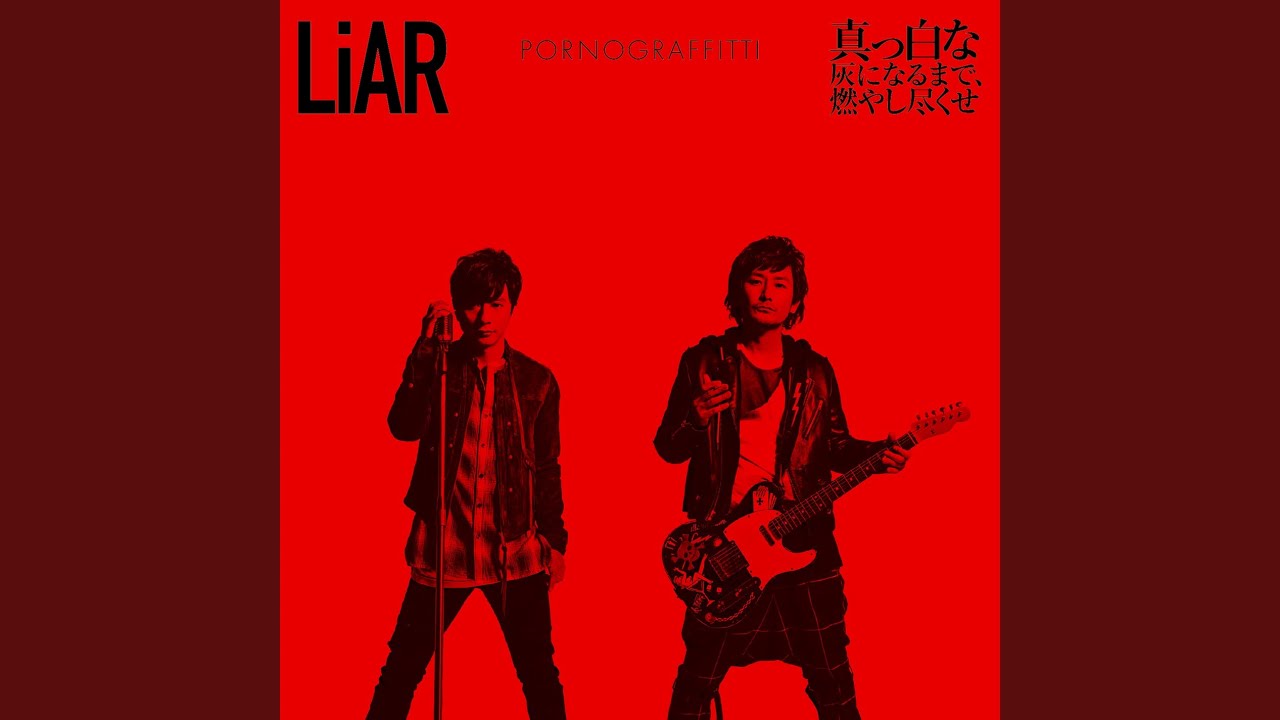 Liar