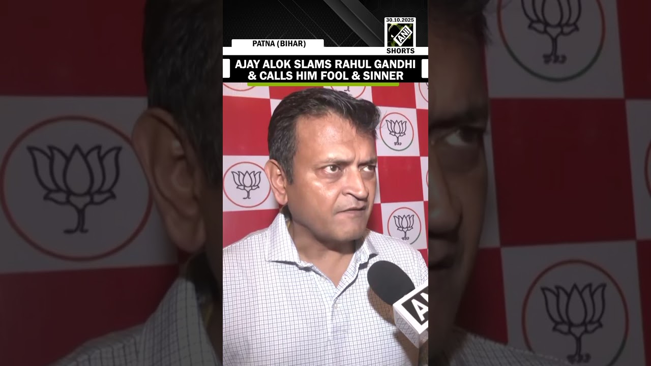 &ldquo;Needless statements&rdquo; BJP&rsquo;s Ajay Alok slams Congress Chief Rahul Gandhi, calls him &lsquo;fool & Sinner&rsquo;