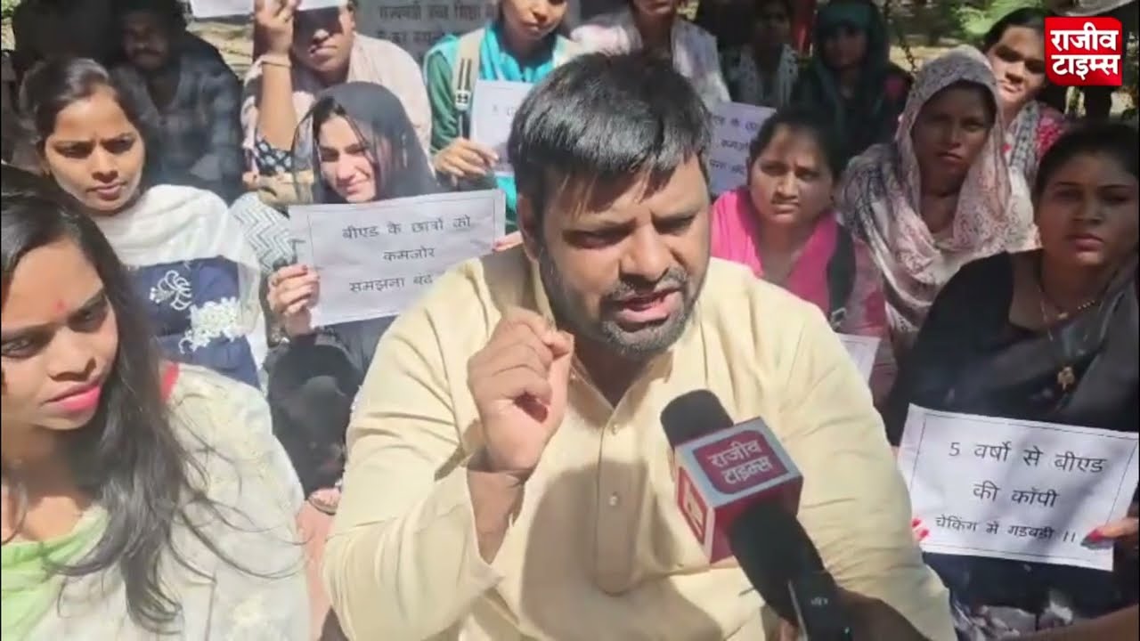 Indore: DAVV B.Ed Result पर हंगामा! 4000 में 3800 छात्र फेल, ABVP का जोरदार प्रदर्शन #davv