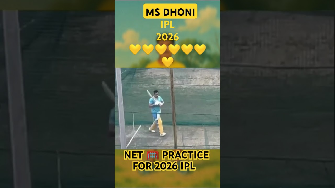 MS Dhoni Practice Start For 2026 IPL #indianprimierleauge #ipl #netpractice #msdhoni #ipl2026 #csk