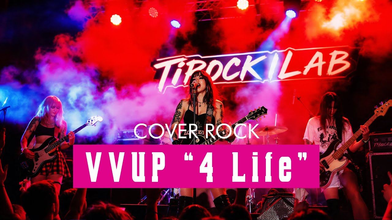 VVUP (비비업) &lsquo;4 Life&rsquo;  | Rock Cover Lyrics English