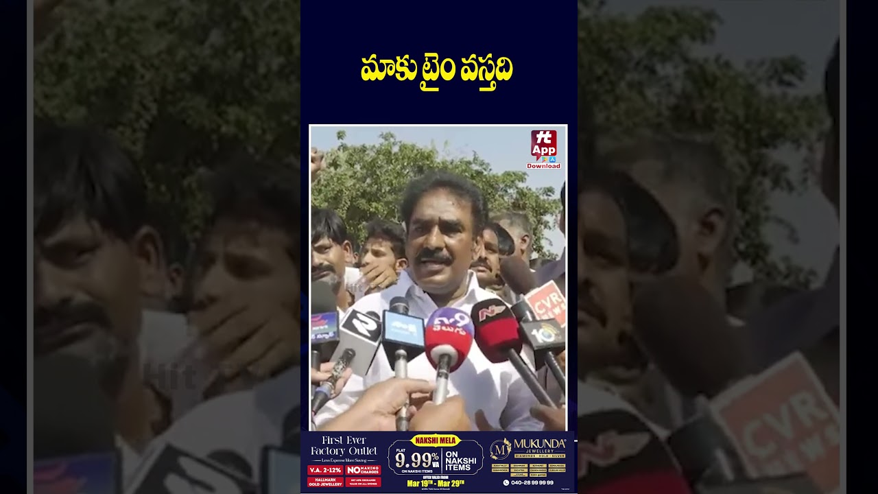 మాకు టైం వస్తది | Pinnelli Ramakrishna Reddy Warning @Hittvtelugunews