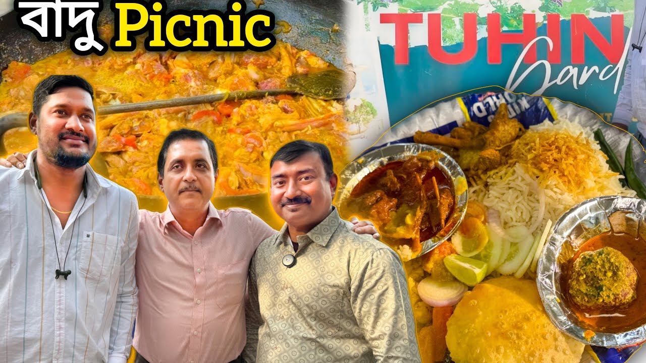 50+ Picnic spot Badu এর Picnic King Tuhin Garden City তে খাসির মাংস,মুরগী,কচুরি সহ প্রচুর খাবার ||