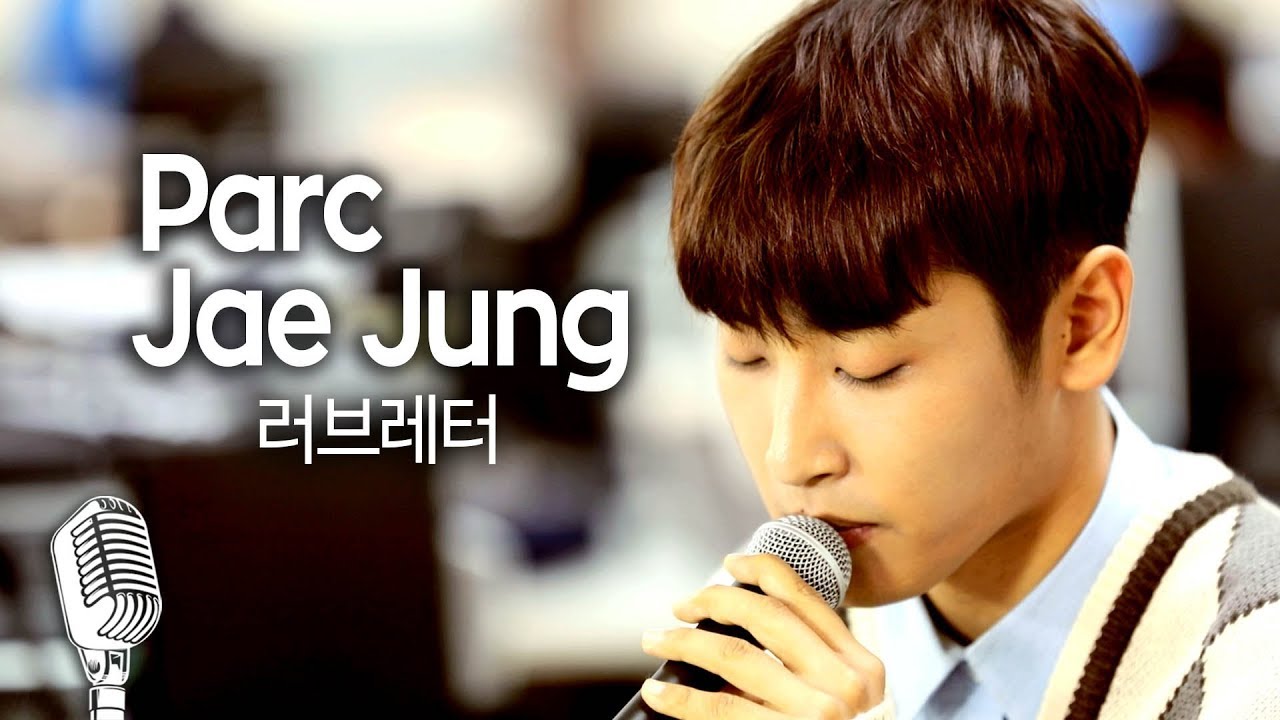 [기자실 라이브] 박재정(Parc Jae Jung) '러브레터'(Love Letter), PressRoom Live