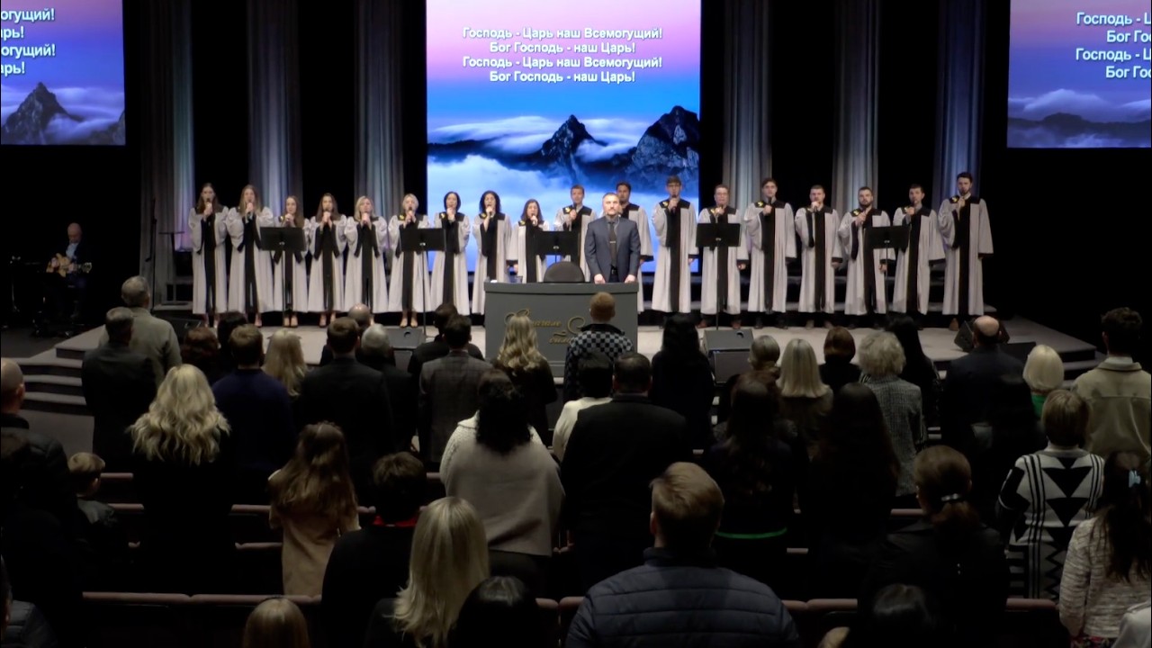 Господь Царь! - ц. Непоколебимое Основание